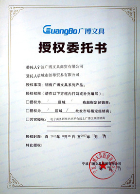 封裝打包膠帶-【企業(yè)集采】廣博辦公用品強(qiáng)粘力封箱帶透明塑料膠帶FX-2廣博文具-