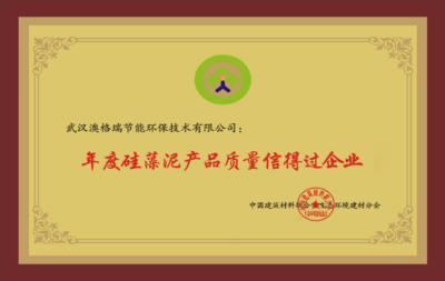 澳格瑞用心匠造 把每一天都當成315